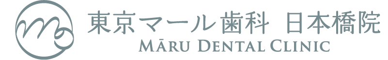 東京マール歯科 日本橋院